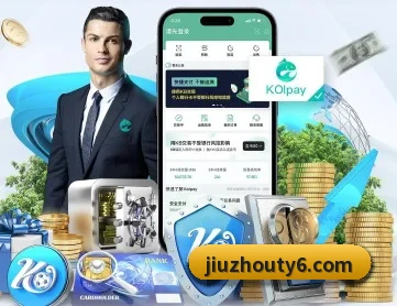 九州体育bet APP 深度功能